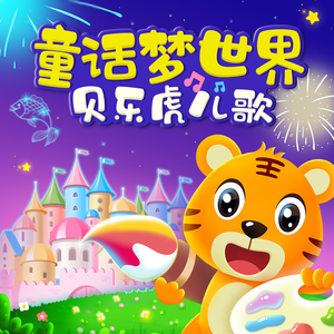 男生插女生鸡动漫
