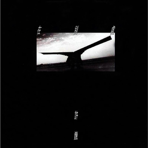 男生插女生鸡动漫
